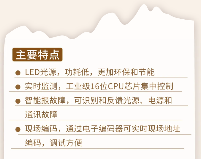上海上海海灣消防N600二線制系列集中電源集中控制型消防應急照明燈具特點