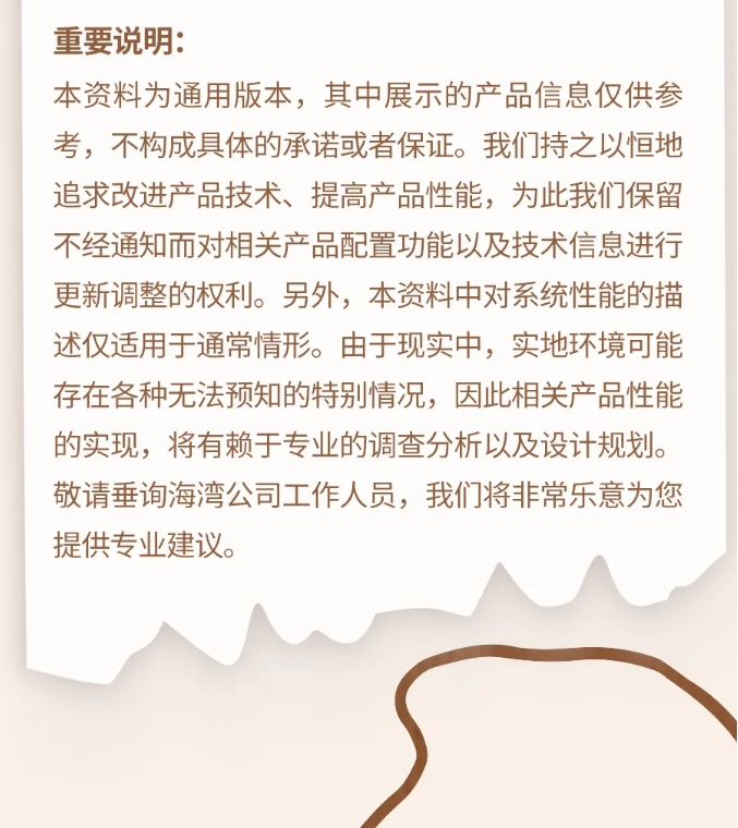 上海上海海灣消防N600二線制系列集中電源集中控制型消防應急照明燈具說明