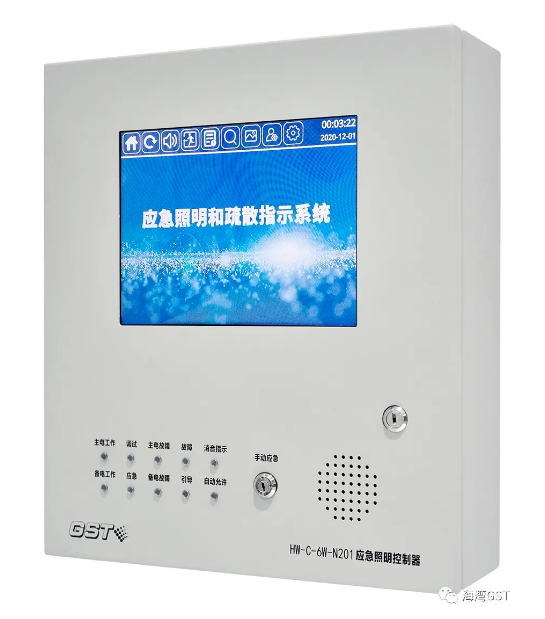 上海海灣HW-C-6W-N201壁掛式應(yīng)急照明控制器