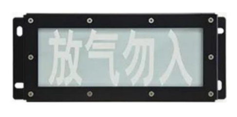 上海GST-LD-8317H/W氣體釋放報警器