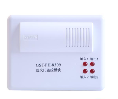 上海GST-FH-8309防火門監(jiān)控模塊