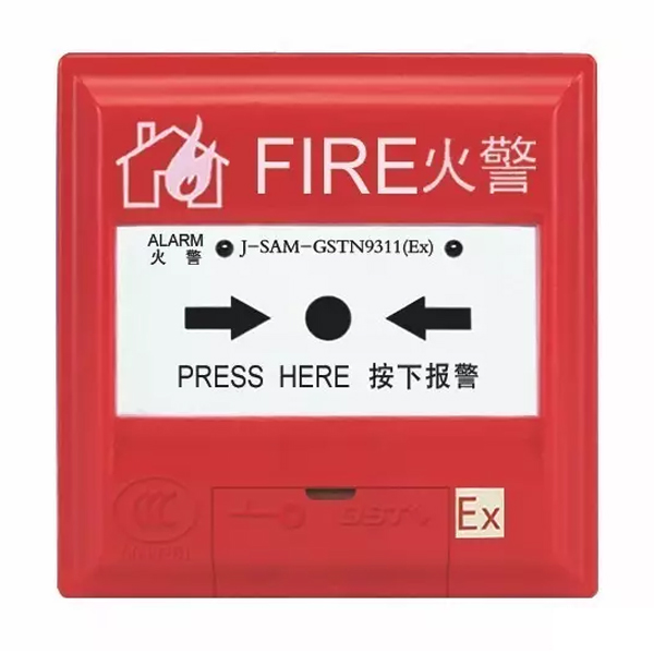 上海海灣GSTN9313(Ex)消火栓按鈕