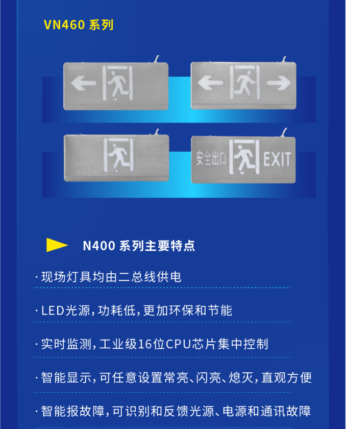 上海海灣大型中型標(biāo)志燈系列燈具VN460