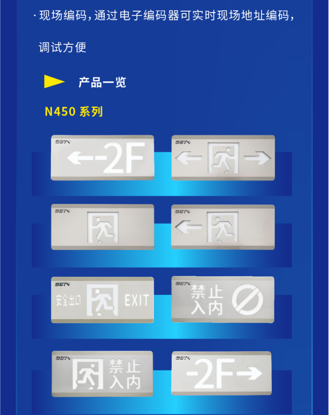 上海海灣大型中型標(biāo)志燈系列VN450燈具