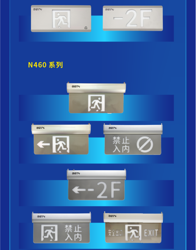 上海海灣大型中型標(biāo)志燈系列vn460燈具