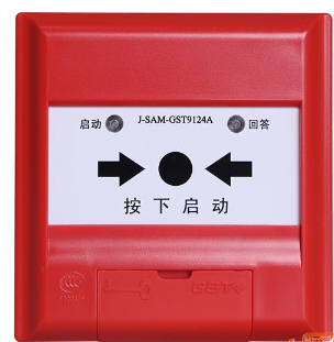 上海海灣J-SAM-GST9124A消火栓按鈕