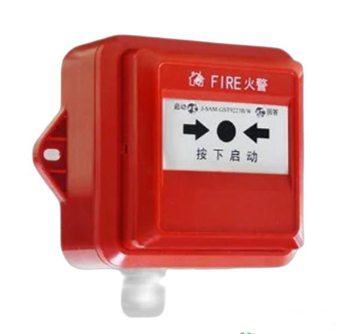 上海海灣J-SAM-GST9223B/W消火栓按鈕