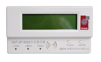 上海海灣GST-ZF-500Z總線型火災(zāi)顯示盤