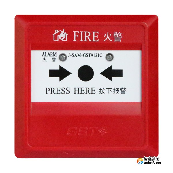 上海海灣J-SAM-GST9121C手動火災(zāi)報警按鈕