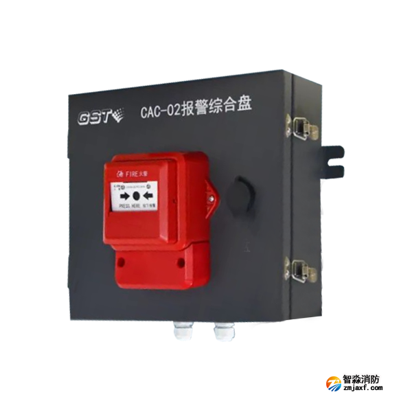 上海海灣CAC-02報警綜合盤