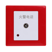 上海海灣GST-LD-8312消防電話插孔