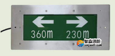 上海海灣HW-BLJC-1LREI0.5W-VN753Q集中電源集中控制型消防應(yīng)急標(biāo)志燈具