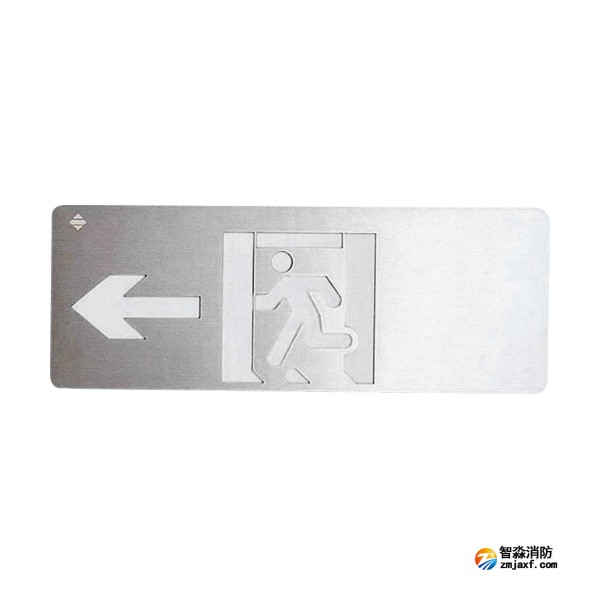 上海海灣SJ-BLJC-Ⅱ1LE0.5W/201C集中電源集中控制型消防應(yīng)急標(biāo)志燈具（單面左向）中型壁掛