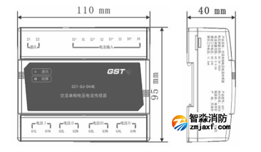 上海海灣GST-DJ-D44C交流單相電壓電流傳感器外形尺寸