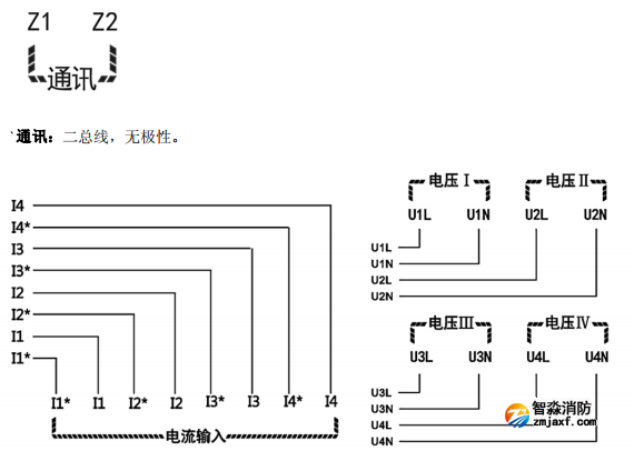 上海海灣GST-DJ-D44C交流單相電壓電流傳感器（四路電壓、四路電流）安裝接線端子說明