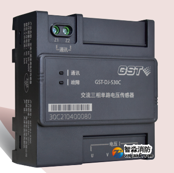 上海海灣GST-DJ-S30C交流三相單路電壓傳感器（一組三相交流電壓）
