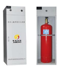 上海海灣40L柜式七氟丙烷滅火裝置